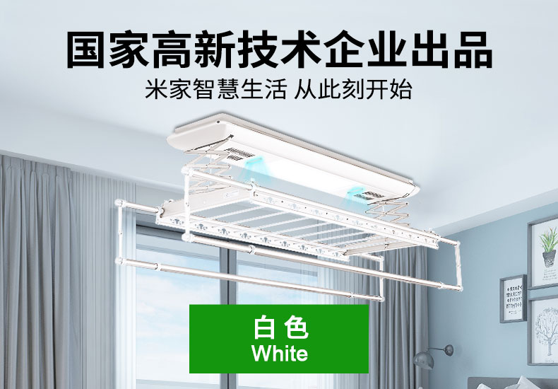 產品海報-13米白色