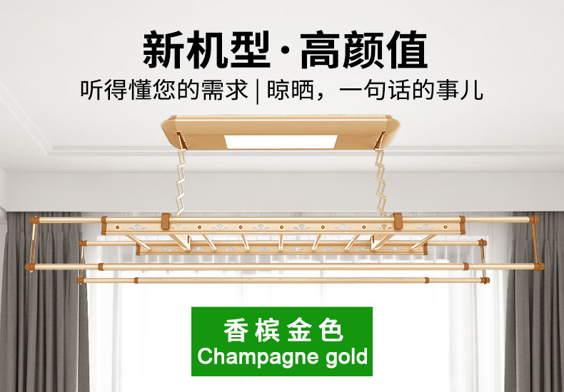 產品海報-香檳金色